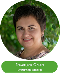 Ващенко Александра